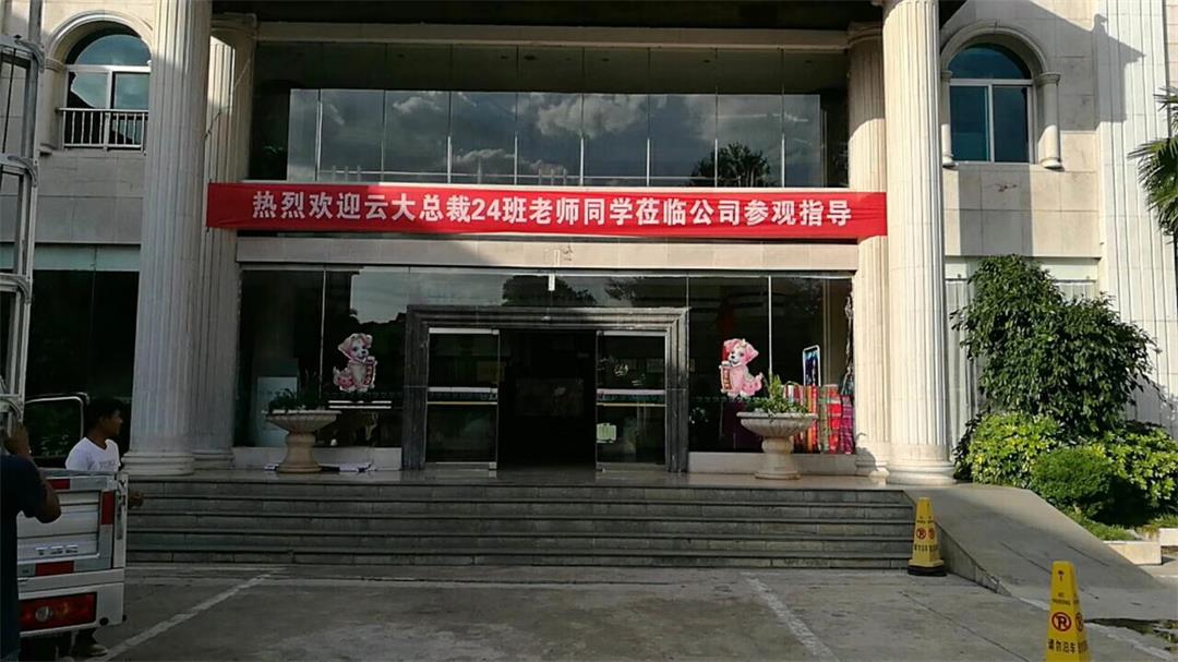 微信图片_20180521061510.jpg