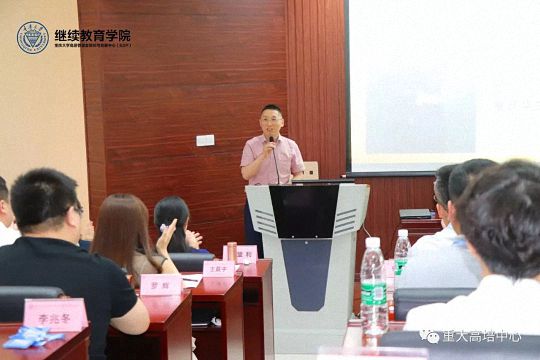 博海国济商学院总裁班第148期暨重庆大学高级工商管理研修班35班开学典礼成功举办1186.jpg