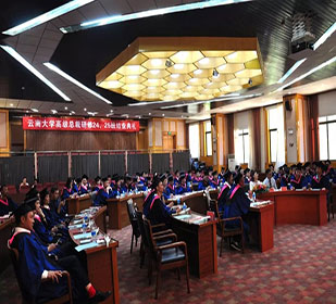 博海国济商学院云南分院云南大学总裁24、25班结业典礼圆满结束！