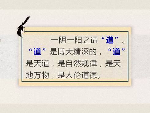 【沙龙回顾】新常态下《易经智慧与总裁决策》—记博海国济商学院武汉分院大讲堂第17届学习沙龙948.jpg