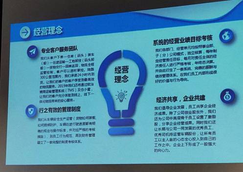 【企业走访】博海国济商学院武汉分院——同聚天下英才，共兴物流伟业2081.jpg