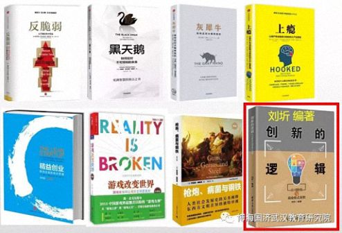 【课程回顾】博海国济商学院湖北分院《企业财务管理与商业模式创新》4241.jpg