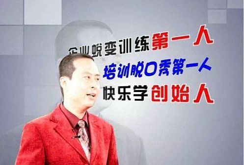 【教学预告】博海国济商学院陕西分院12月14-15日丁艺欣教授—《现代企业商务谈判与沟通》0.jpg