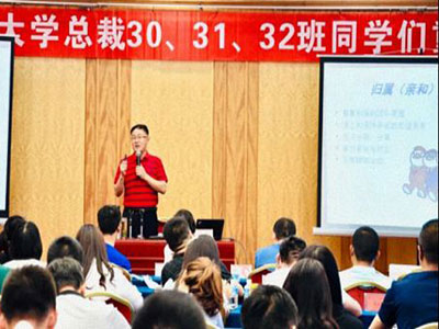 【课程回顾】博海国济商学院云南事业部——翟新兵教授《战略性人力资源管理》课程圆满结束！