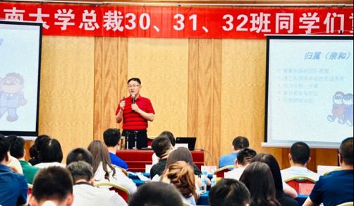 【教学课程】博海国济商学院云南事业部——翟新兵教授《战略性人力资源管理》课程圆满结束！137.jpg