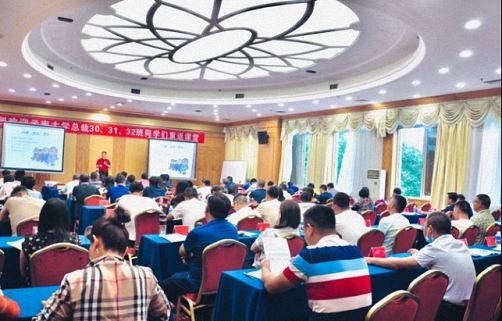 【教学课程】博海国济商学院云南事业部——翟新兵教授《战略性人力资源管理》课程圆满结束！278.jpg