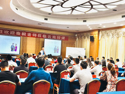 【课程回顾】云南分院总裁班课程秦毅老师《企业整合营销的规划与实施》课程回顾