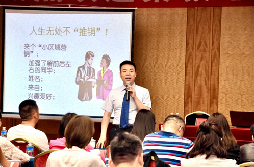 【课程回顾】云南分院总裁班课程秦毅老师《企业整合营销的规划与实施》课程回顾299.png