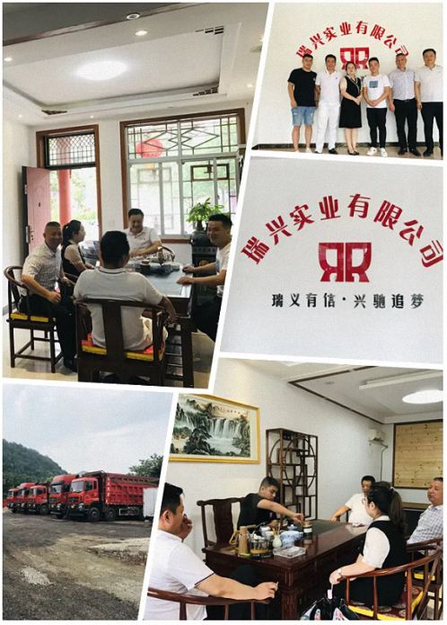 【企业走访】——陕西分院学员企业陕西斯美尔新能源科技有限公司&勉县瑞兴实业有限公司894.jpg