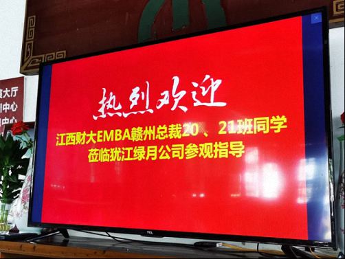 上犹漂流，清凉一夏——记博海国济商学院赣州总裁20、21班上犹之行420.jpg