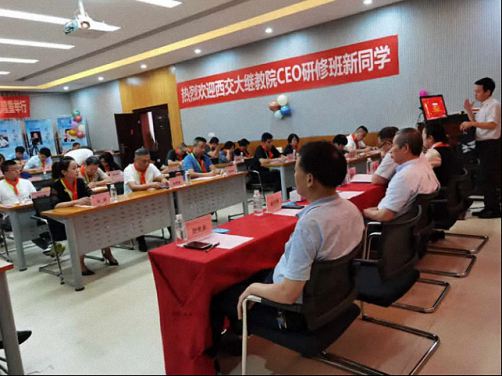 【开学典礼】博海国济商学院总裁班第162期暨西安分院第14期开班典礼隆重举行904.jpg