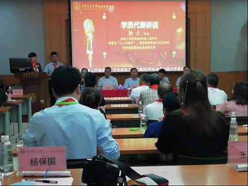 【开学典礼】博海国济商学院总裁班第162期暨西安分院第14期开班典礼隆重举行1547.jpg