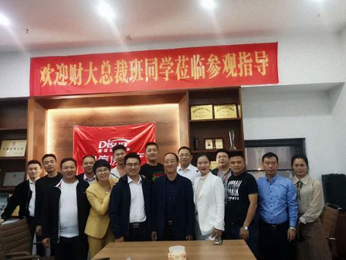 参观房地产评估与经纪会长单位——赣州教学点总裁22班师生走进鼎信房地产0.jpg