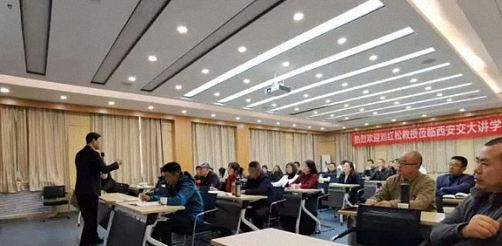 【课程回顾】博海国济商学院陕西分院刘红松教授《企业战略管理新思维》183.jpg