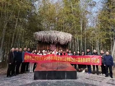 赣州教学点同学联谊会理事会成员兴国之行圆满举行