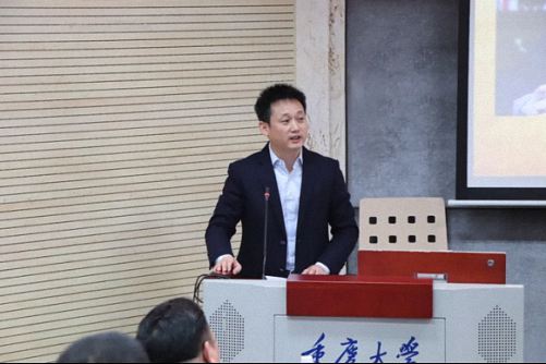 【开学典礼】博海国济商学院总裁班第164期暨重庆分院总裁39班隆重开班774.jpg