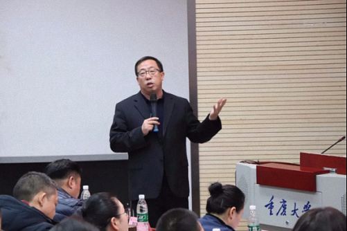 【开学典礼】博海国济商学院总裁班第164期暨重庆分院总裁39班隆重开班1351.jpg