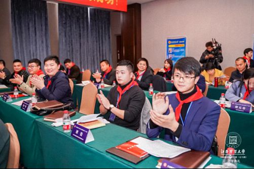 【开学典礼】博海国济商学院总裁班第165期暨赣州教学点总裁23班隆重开班1065.jpg
