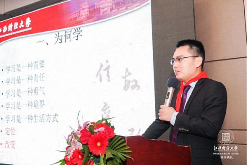 【开学典礼】博海国济商学院总裁班第165期暨赣州教学点总裁23班隆重开班1396.jpg