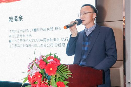 【开学典礼】博海国济商学院总裁班第165期暨赣州教学点总裁23班隆重开班1607.jpg