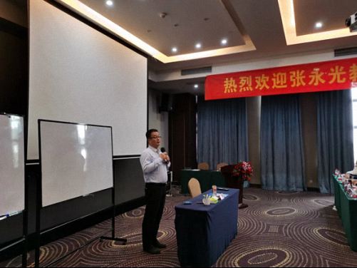 【课程回顾】博海国济商学院赣州教学点EMBA总裁班课程《国学智慧与现代企业管理》353.jpg