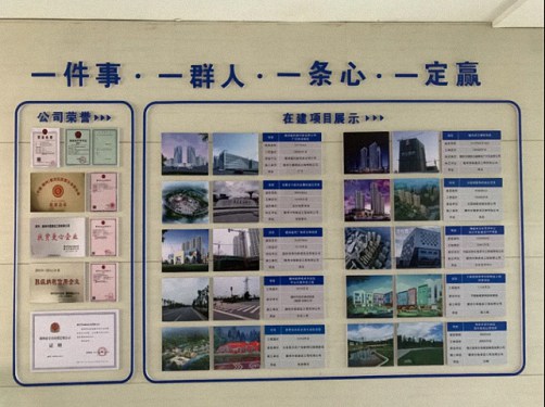 【企业走访】——走访赣州教学点总裁23班学员企业赣州中泰建设工程有限公司333.jpg