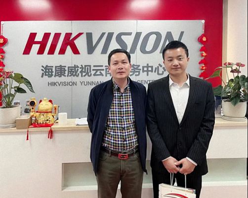 【企业走访】——走访云南事业部管理技能提升班学员企业杭州海康威视数字技术股份有限公司昆明分公司87.jpg