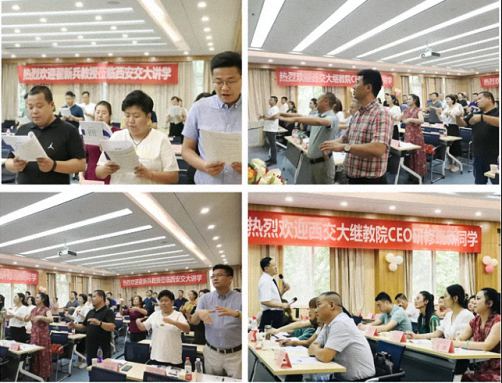 【课程回顾】博海国济商学院陕西分院CEO研修班翟新兵教授《管理学原理》413.jpg