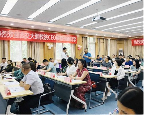 【课程回顾】博海国济商学院陕西分院CEO研修班翟新兵教授《管理学原理》619.jpg