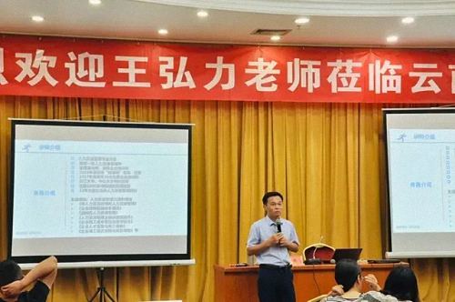 【课程回顾】博海国济商学院云南分院管理技能班《非人力资源的人力资源管理》课程纪实263.jpg