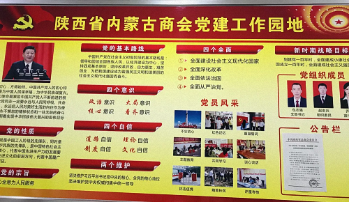 【企业走访】——走访陕西分院CEO研修15班学员企业西安鸿景普发财务信息咨询有限责任公司884.png