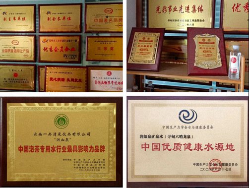 【企业走访】——走访云南分院新商界1班学员企业云南一品清泉饮品有限公司427.jpg