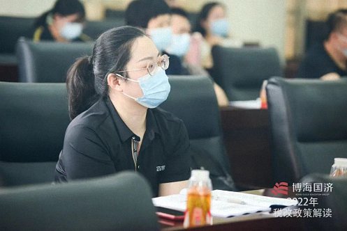 降低涉税风险，深挖政策红利丨记2022税改政策解读专题学习484.jpg