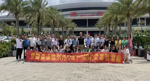 赣州同学联谊会三届理事会2022年广东茂名学习考察活动圆满举行0.jpg