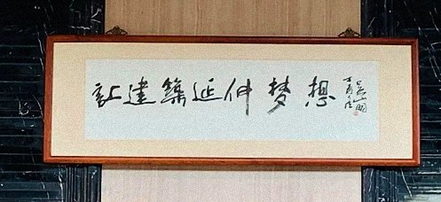 【企业走访】——走访江西新商界83班严晶晶同学所在企业昌建建设230.jpg