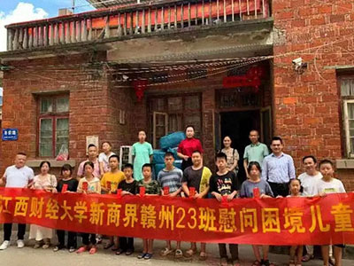 赣州新商界23班赴水东镇天使儿童村开展慰问活动