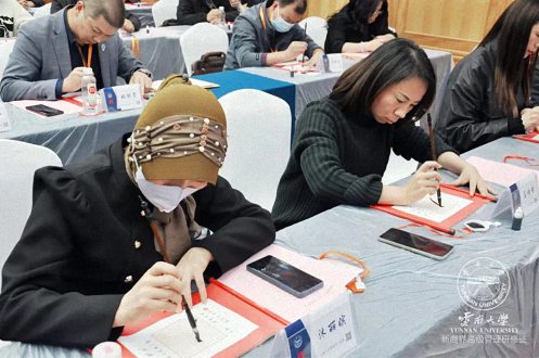 【开学典礼】博海国济新商界研修班第180期暨云南36班隆重开班983.jpg