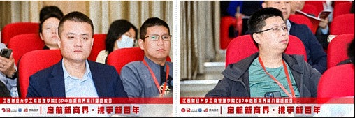 江西财经大学工商管理学院EDP中心新商界第八届返校日圆满举行1433.jpg