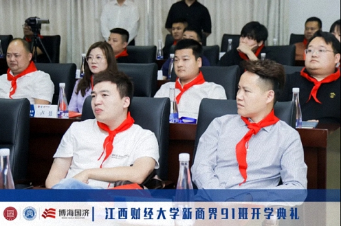 【开学典礼】博海国济新商界研修班第193期暨南昌91班隆重开班968.jpg