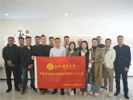 【企业走访】赣州新商界27班集体走访华汇工程设计和南芳律师事务所