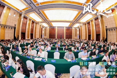 风起江城丨链接世界 赋能未来 · 2025全国新商界企业家峰会暨博海国济20周年荣耀盛典活动纪实（学习篇）723.jpg
