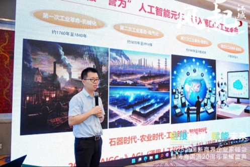 风起江城丨链接世界 赋能未来 · 2025全国新商界企业家峰会暨博海国济20周年荣耀盛典活动纪实（学习篇）871.jpg