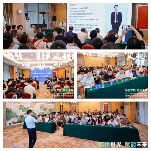 风起江城丨链接世界 赋能未来 · 2025全国新商界企业家峰会暨博海国济20周年荣耀盛典活动纪实（学习篇）872.jpg