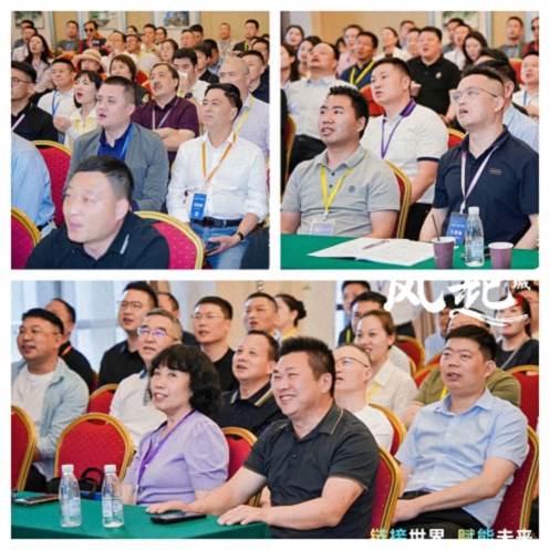 风起江城丨链接世界 赋能未来 · 2025全国新商界企业家峰会暨博海国济20周年荣耀盛典活动纪实（学习篇）1249.jpg