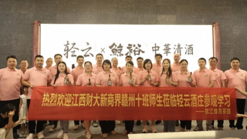 一年一辈子 我们最快乐-赣州新商界赣州10班十二周年庆活动圆满举行354.jpg