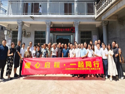 暖心启程 一起同行丨江西新商界91班赴吉安公益爱心捐赠活动