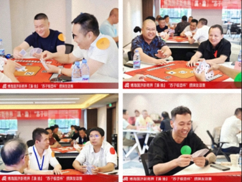 新商界滇渝学员齐聚大理：参访欧亚乳业与掼蛋友谊赛圆满举行649.jpg