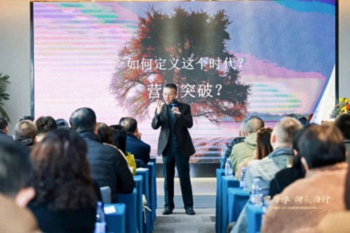 应变而学 向新而行——2026武汉企业家新春学习论坛圆满举行266.jpg 应变而学 向新而行——2026武汉企业家新春学习论坛圆满举行266.jpg