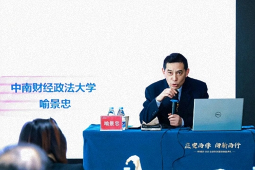 应变而学 向新而行——2026武汉企业家新春学习论坛圆满举行968.jpg 应变而学 向新而行——2026武汉企业家新春学习论坛圆满举行968.jpg