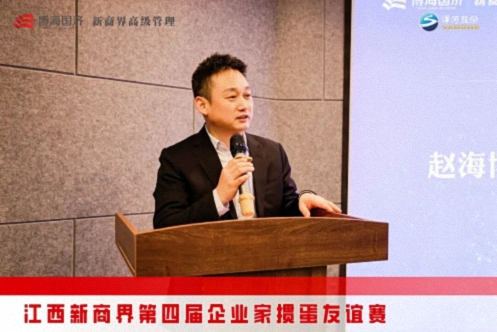 以牌会友，“掼”出精彩——江西新商界第四届企业家掼蛋友谊赛圆满举行197.jpg